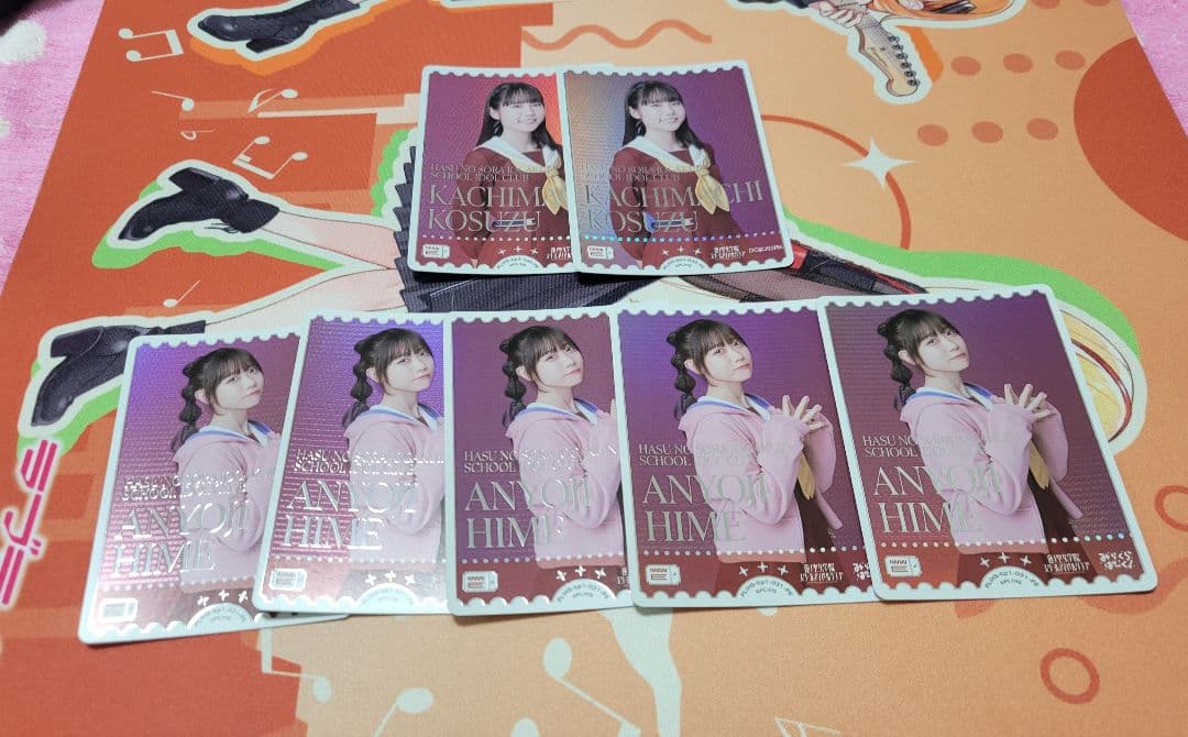 ラブカ　PE　まとめ売り　54枚