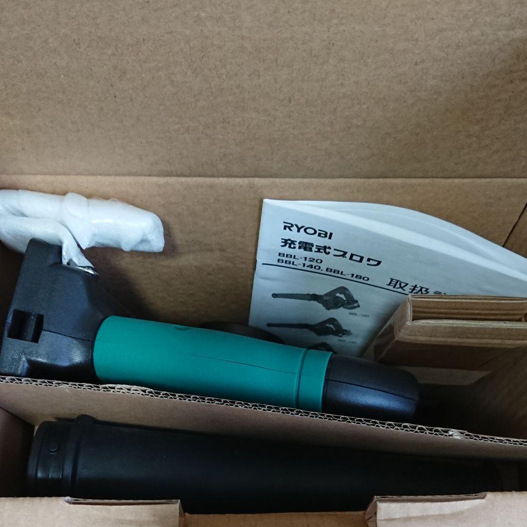 RYOBI 充電式ブロワ BBL-140 フルセット仕様