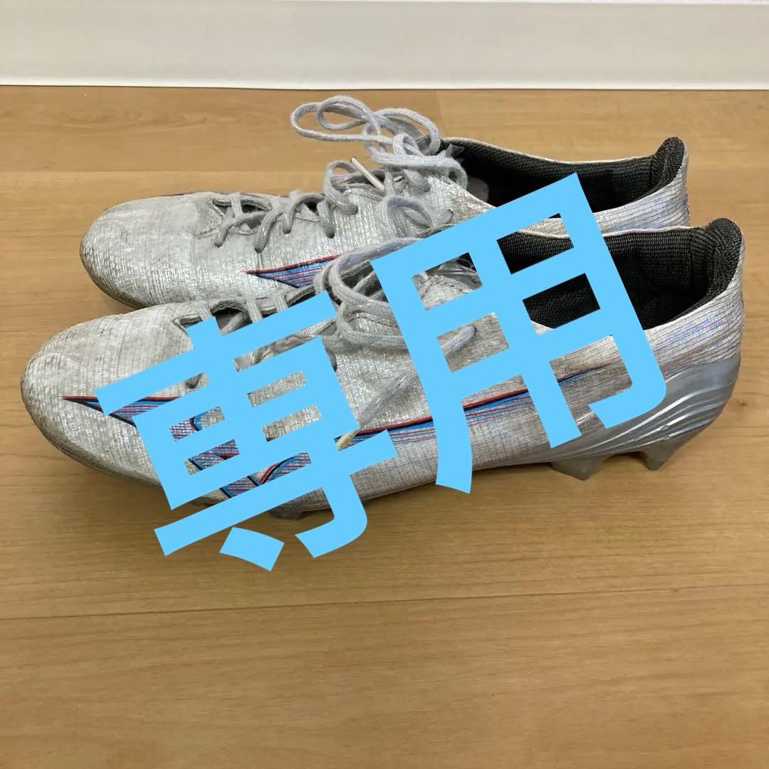 ミズノアルファ JAPAN 25.5