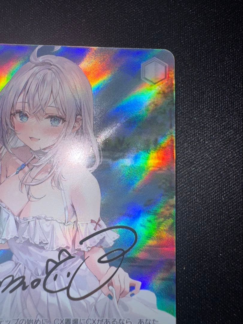 ゆ*。様 Weiss Schwarz 精神的露出狂　アーリャ　SP 極美品