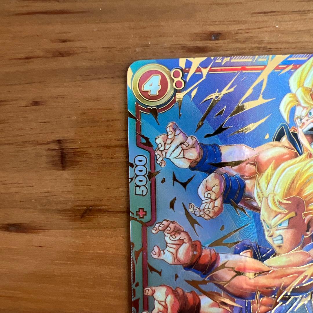 孫悟天スーパーパラレル