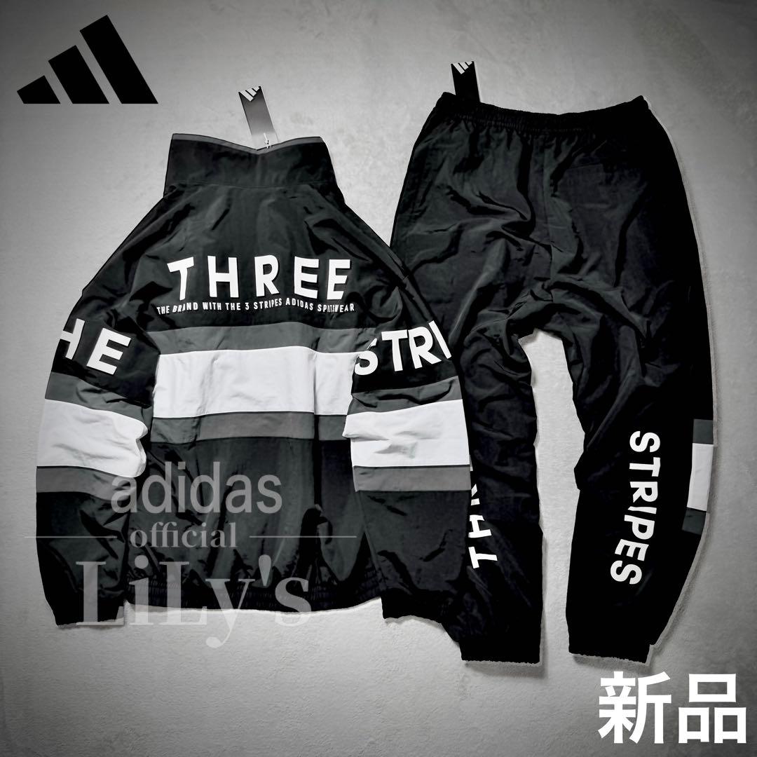 adidas上下セットアップ　Ｌサイズ　ウーブン　25新作　定価18,040円