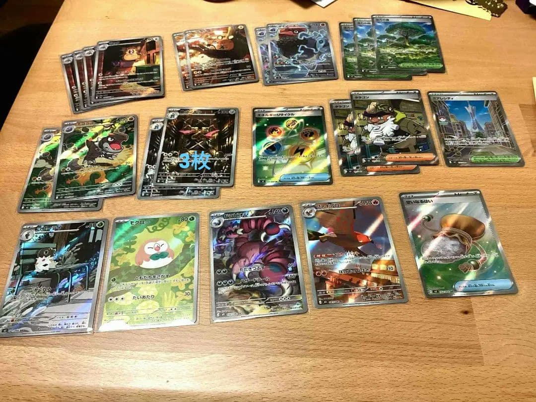 ポケモンカード 64枚セット 特別カード含む