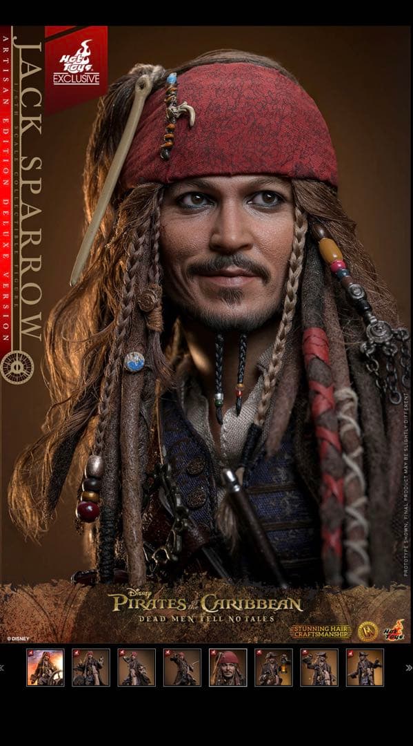 ホットトイズ 1/6 ジャック・スパロウ 2.0 アルチザンDX39AE