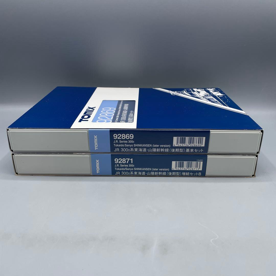 1/160 JR 300-0系 東海道・山陽新幹線 後期型 16両セット