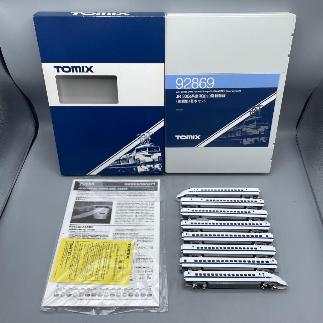 1/160 JR 300-0系 東海道・山陽新幹線 後期型 16両セット