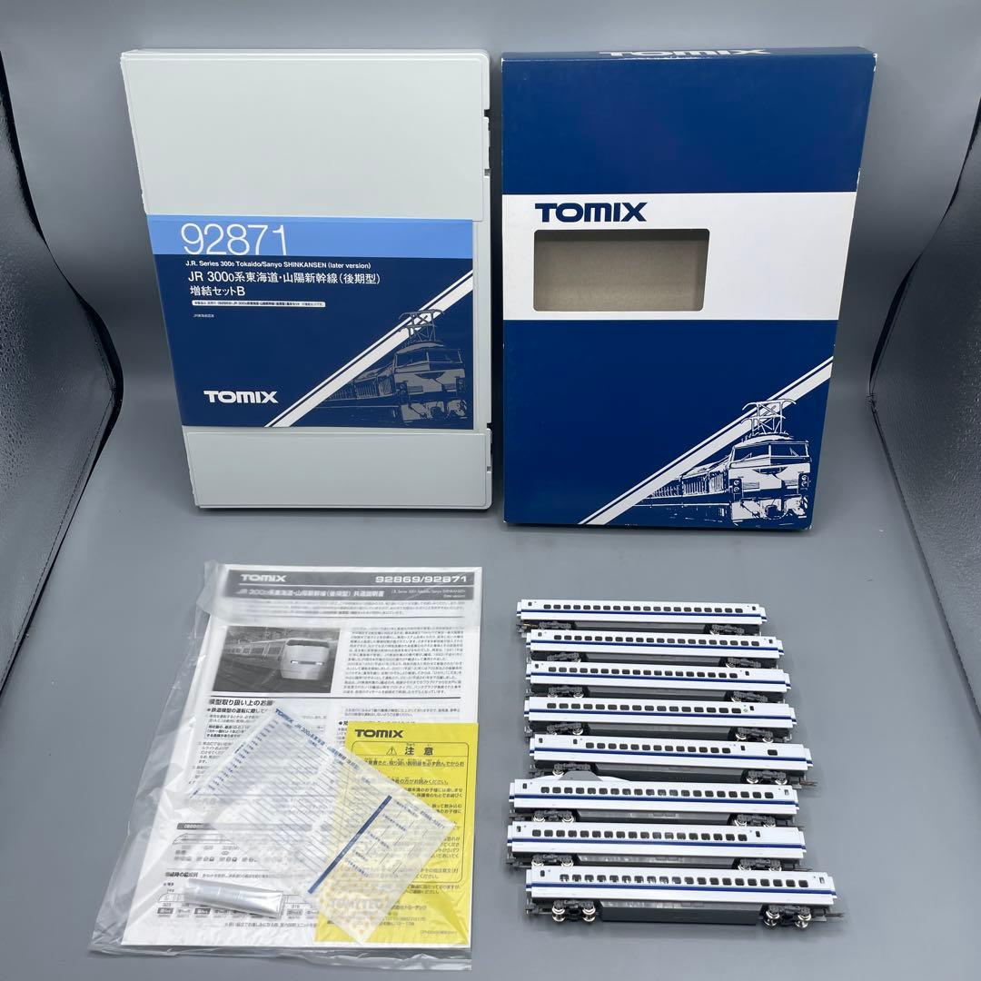 1/160 JR 300-0系 東海道・山陽新幹線 後期型 16両セット