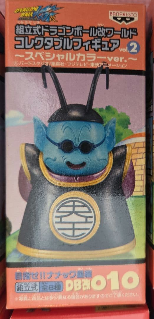 【未開封品】ドラゴンボール改ワールドコレクタブルフィギュアvol2.8種コンプ