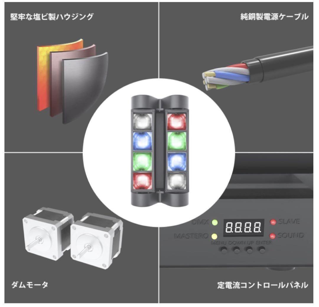 ムービングライト 舞台/演出/パーティー/カラオケ/クラブ用 (2個セット)