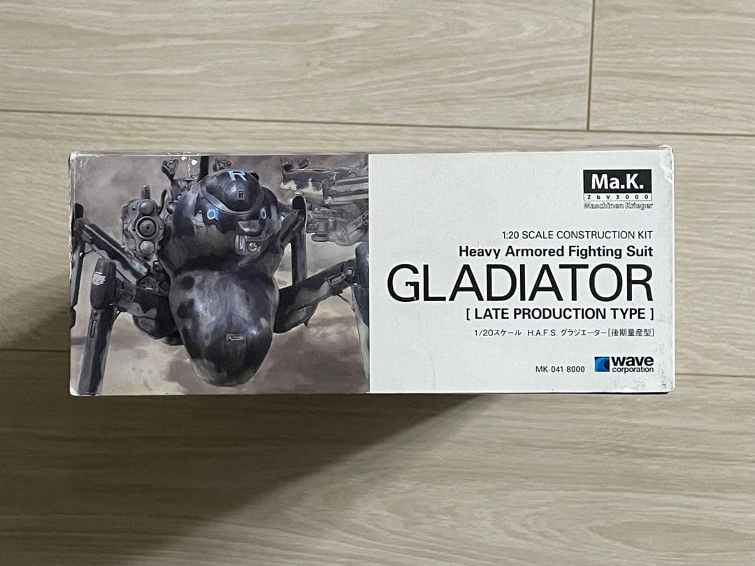 WAVE 1/20 H.A.F.S.グラジエーター [後期量産型]