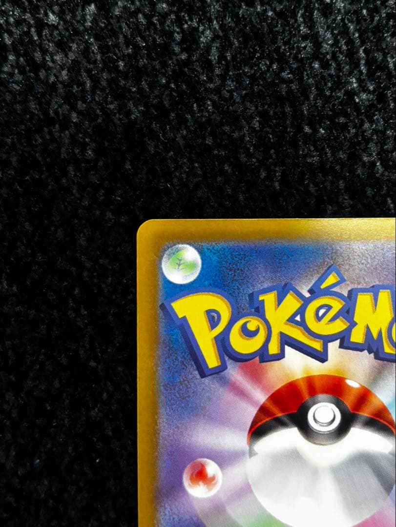 メガカイリューex SAR MA　MEGAドリームex