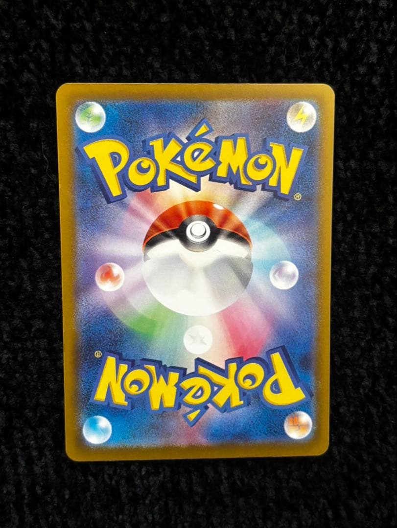 メガカイリューex SAR MA　MEGAドリームex