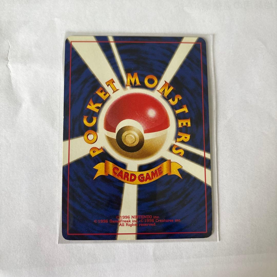 リザードン_「とりかえっこプリーズ」 キャンペーンカード PROMO 第1世代…