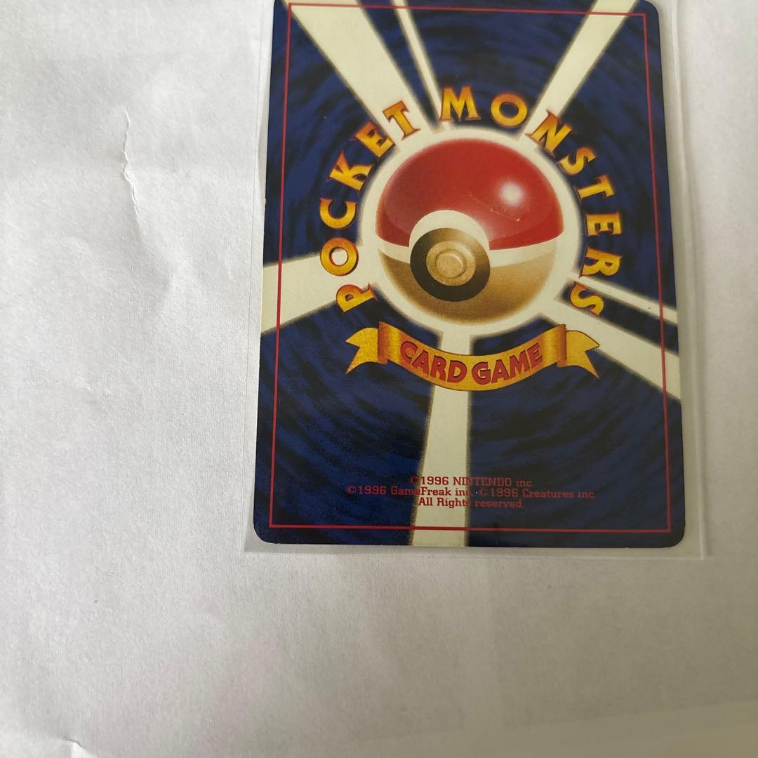 リザードン_「とりかえっこプリーズ」 キャンペーンカード PROMO 第1世代…