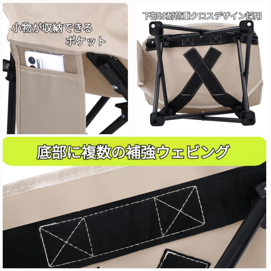 ポータブルチェア 16個セット 折りたたみ椅子 アウトドアチェア ローチェア