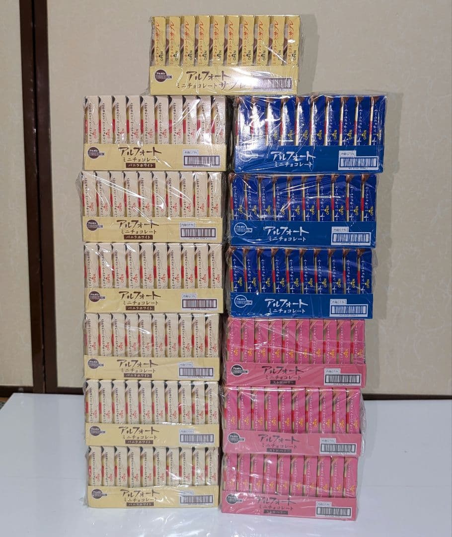 アルフォート 130個　セット