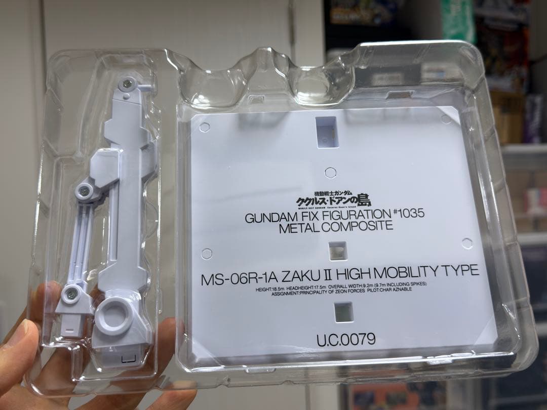 シャア専用高機動型ザクⅡ メタルコンポジット