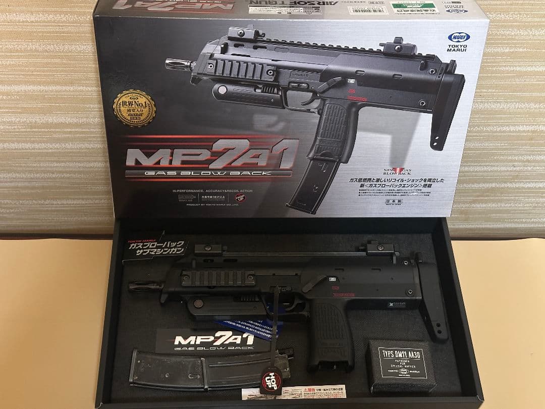 【タイムセール/美品】MP7A1 ガスブローバックエアガン　ブラック