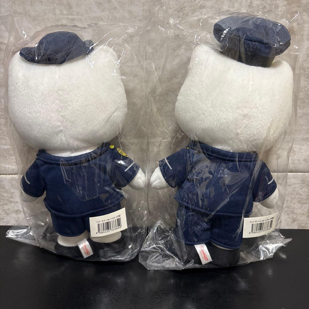 ハローキティ 警察官 ぬいぐるみ 2体セット