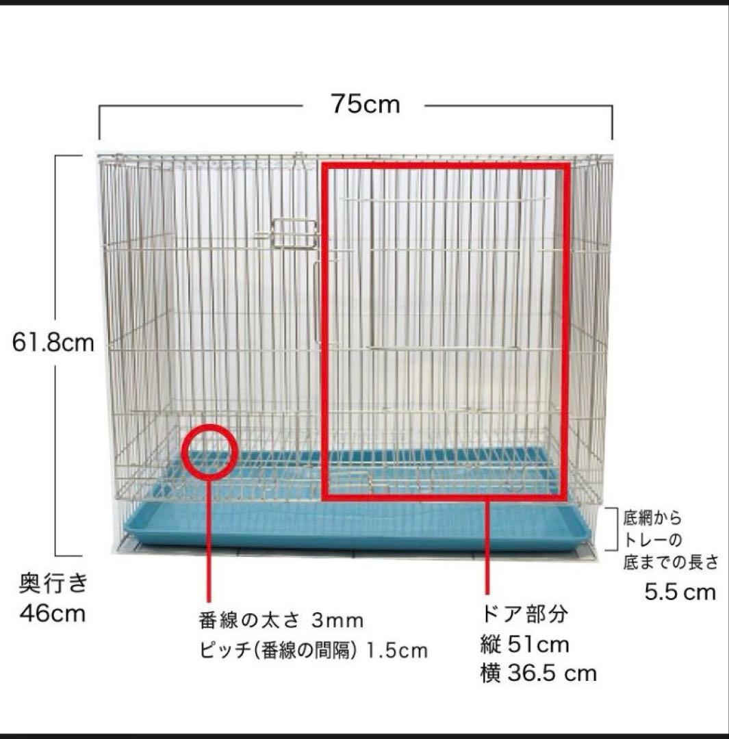 ステンレス製鳥かご 75cm x 61.8cm x 46cm