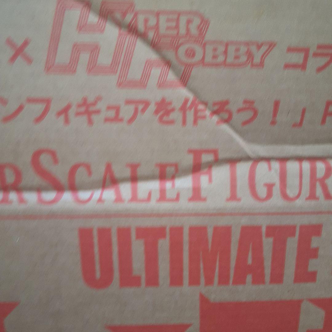 ウルトラセブン限定フィギア