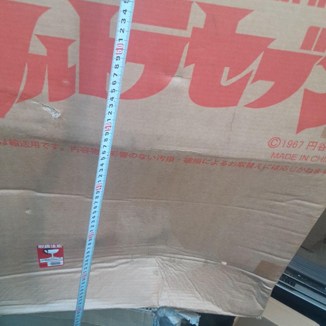 ウルトラセブン限定フィギア