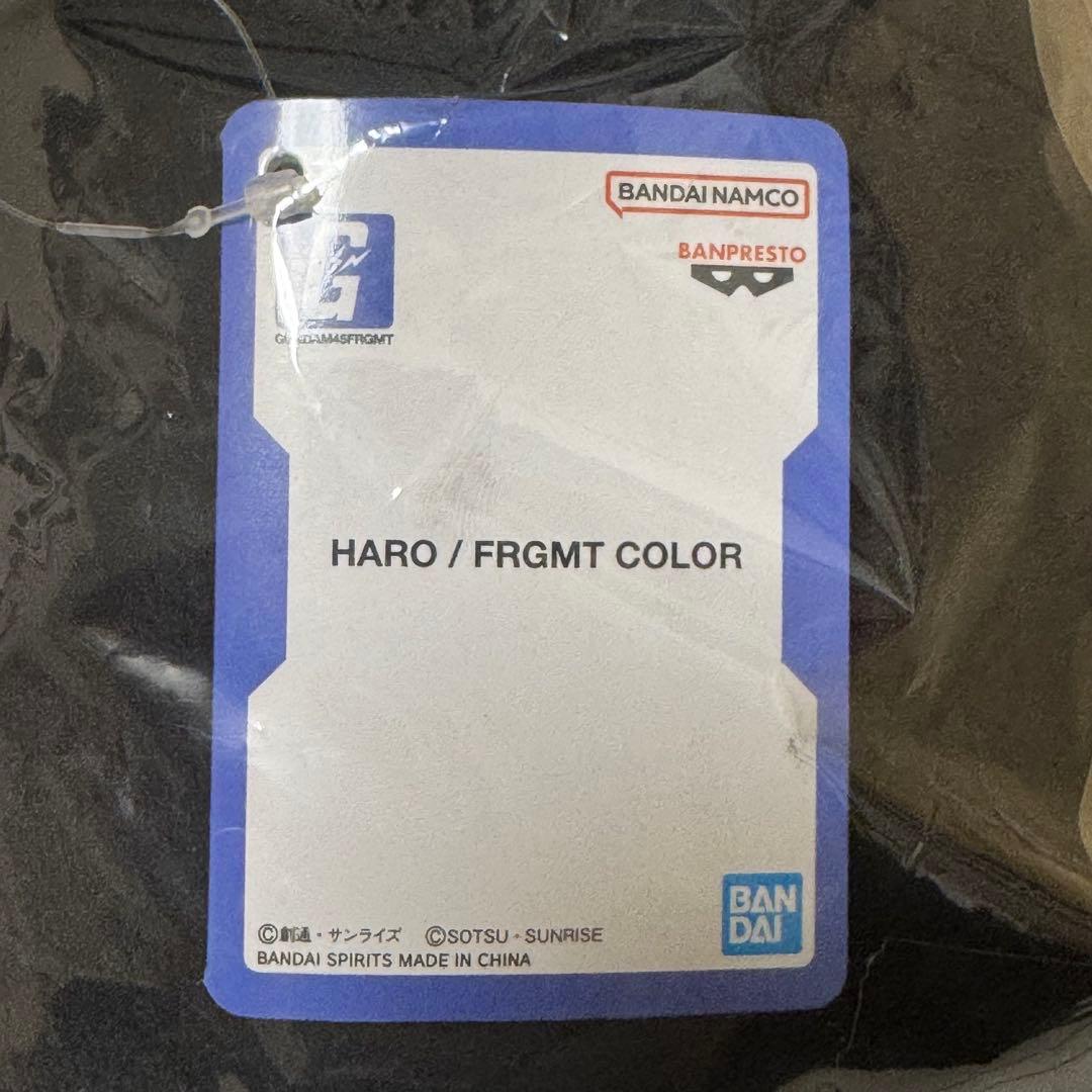 HARO FRGMT COLOR【ガンダム　ハロ　ぬいぐるみ】