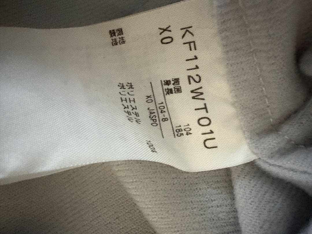 な*か様 【支給品・非売品】北海道コンサドーレ札幌 ウィンドブレーカー上下セット