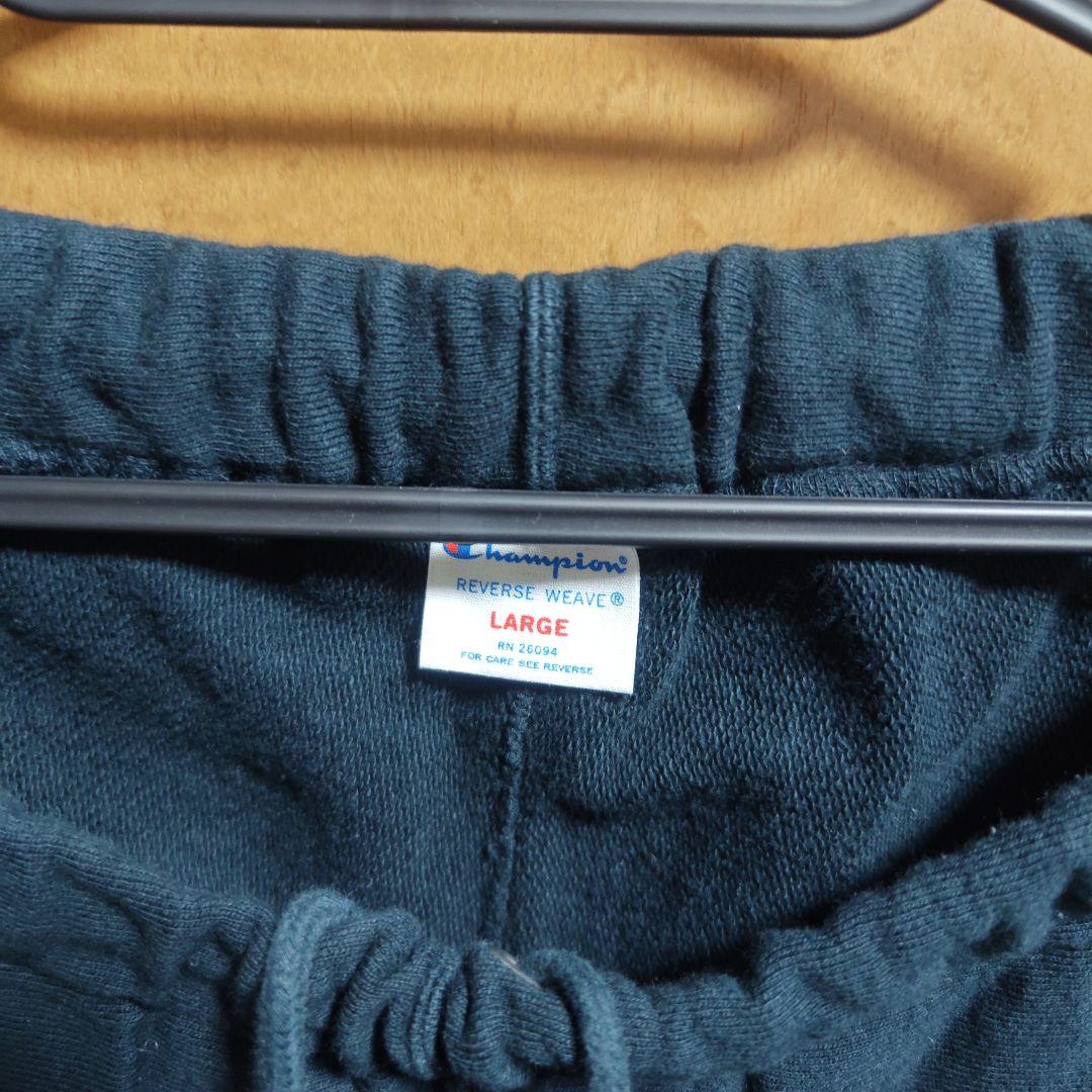 Creepy Nuts　Champions　スウェットパンツ　ネイビー　Lサイズ