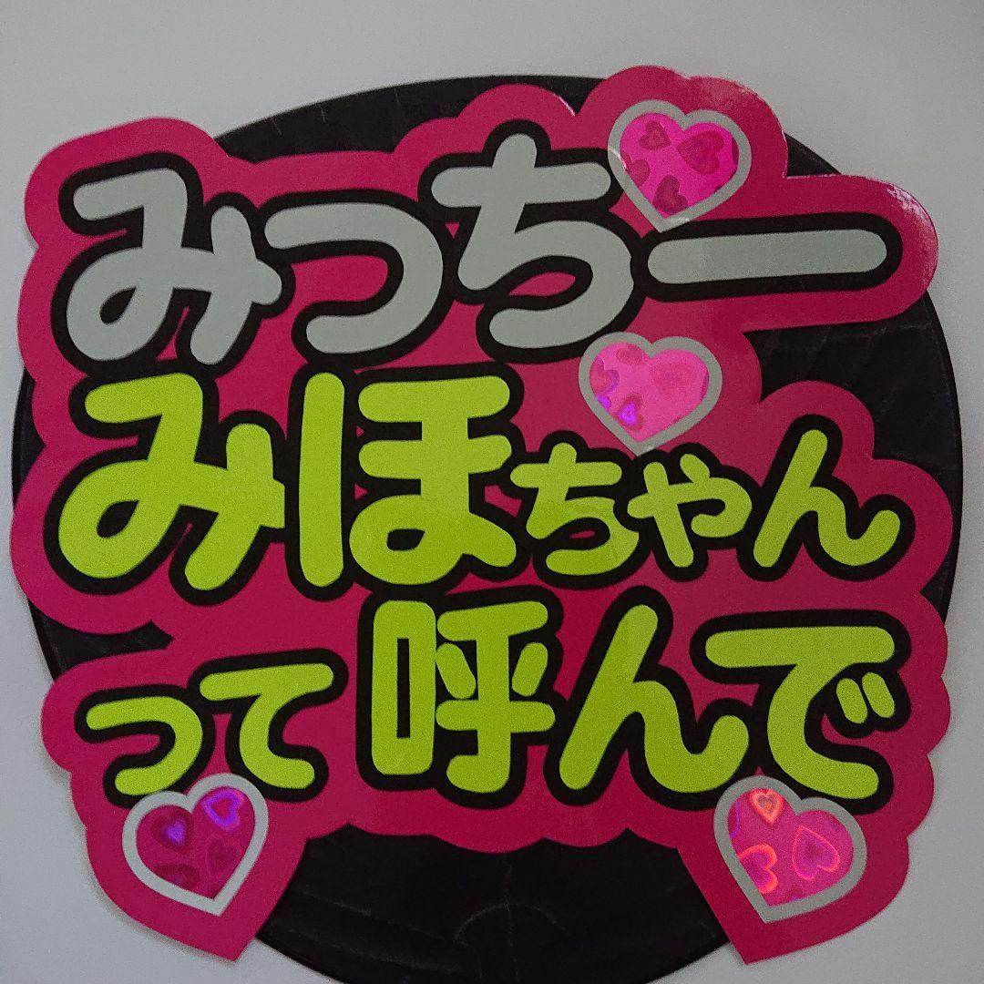 momoさま確認ページ♡