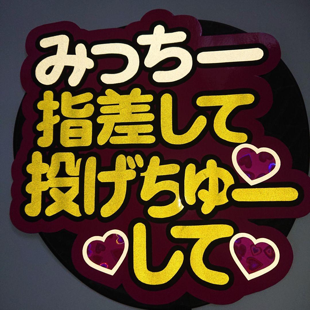 momoさま確認ページ♡