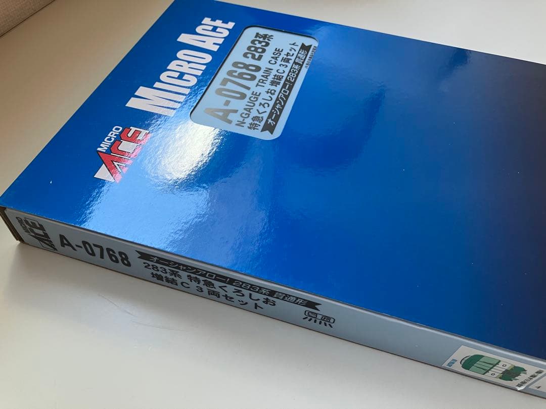 【美品】マイクロエース 283系 特急くろしお 6+3両 基本増結 A0767