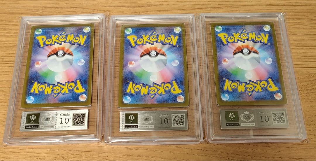 メガメガニウム　メガエンブオー　メガオーダイル　ARS10＋