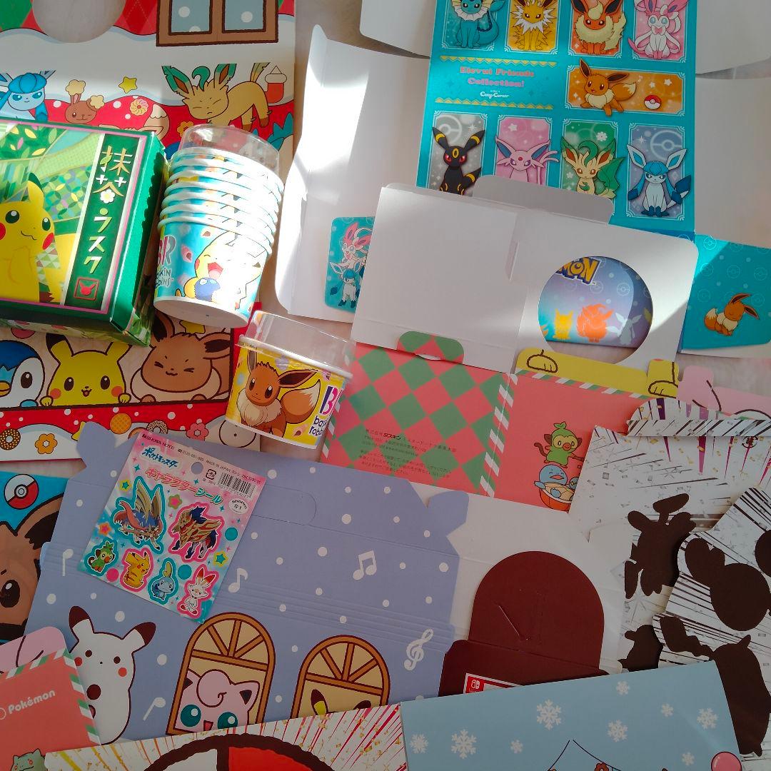 ポケモン　ポケットモンスター　お菓子　ミスド　３１　ケース