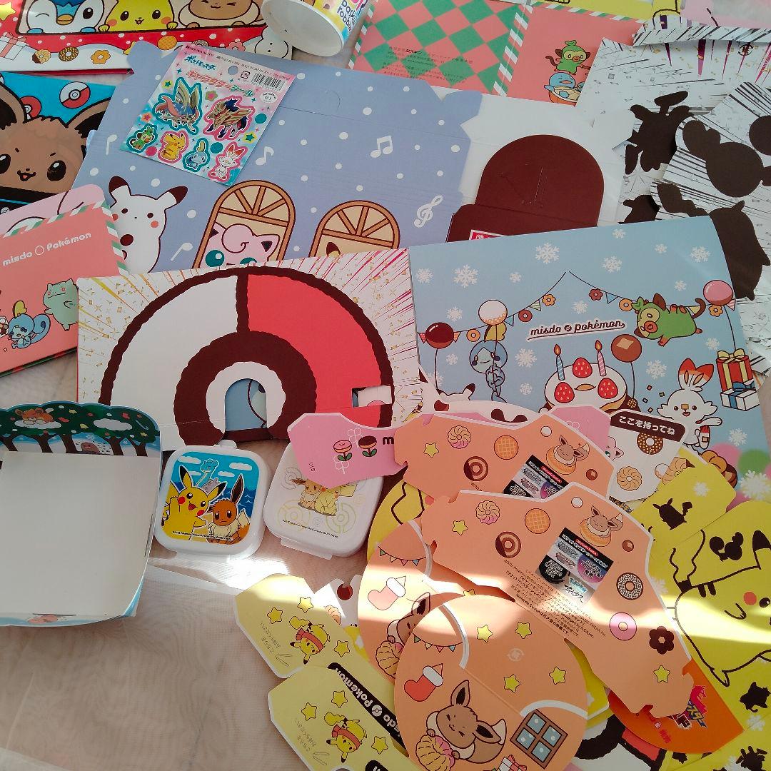 ポケモン　ポケットモンスター　お菓子　ミスド　３１　ケース