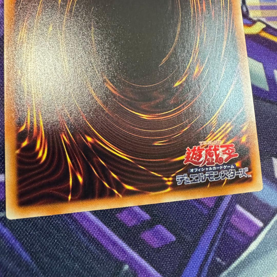 遊戯王　ブラックマジシャンガール 20th シークレット