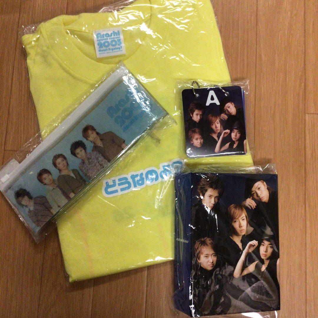 《激レア❣️嵐☆How it going?☆2003 グッズ4点セット☆希少❗️》