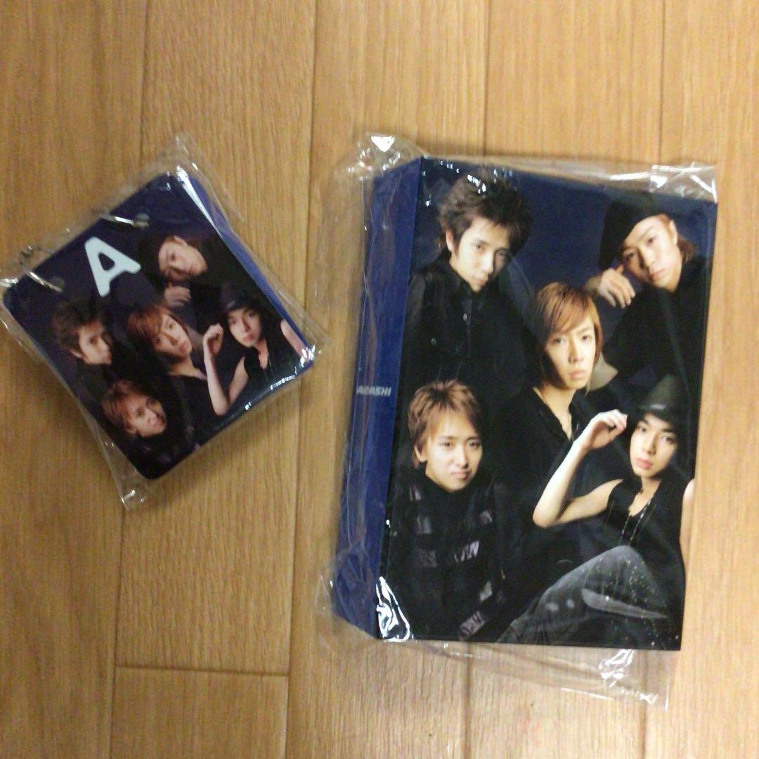 《激レア❣️嵐☆How it going?☆2003 グッズ4点セット☆希少❗️》