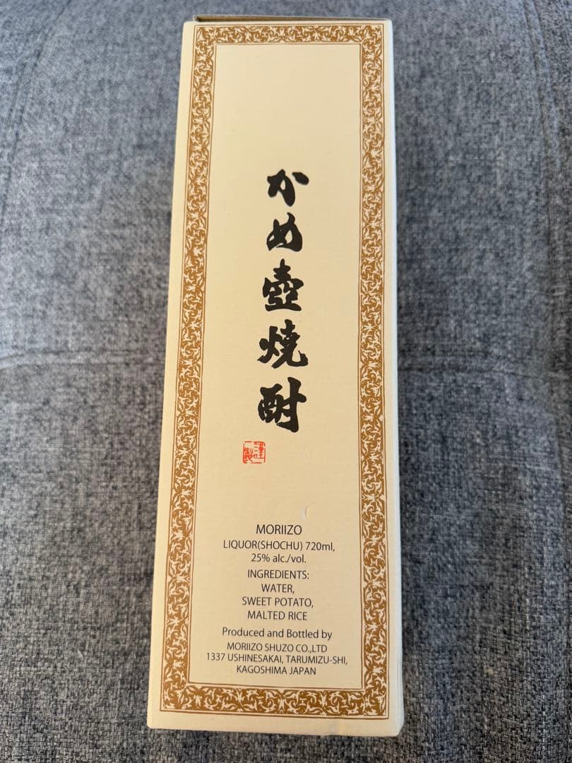 森伊蔵　720ml 1本JAL購入