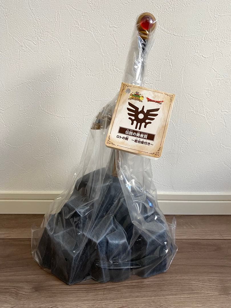 ドラゴンクエスト　ふくびき所スペシャル　伝説の勇者賞　ロトの剣～岩台座付き～