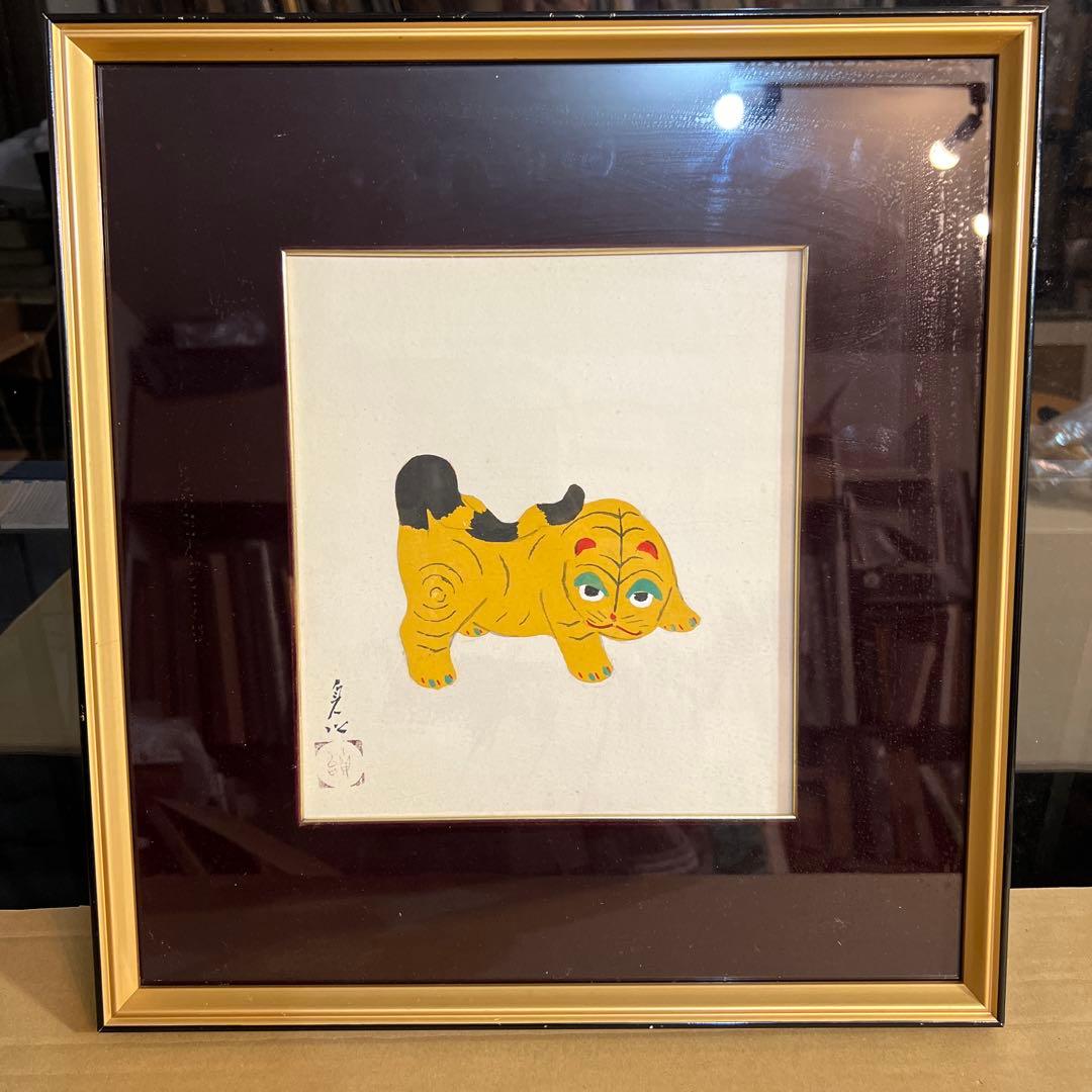 中村貞以　色紙