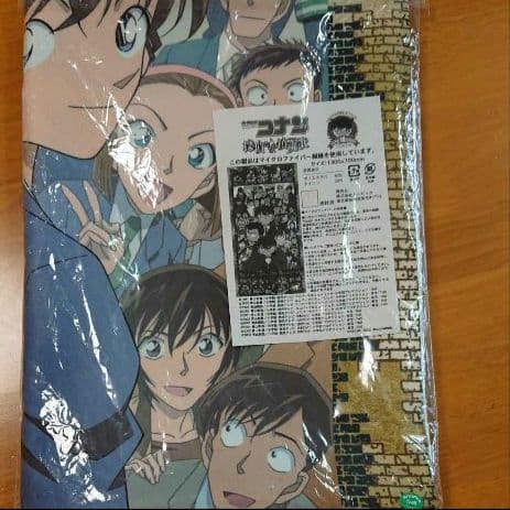 新品 名探偵コナン 劇場版10周年記念 受注生産品 ポスタータオル ☆レア☆