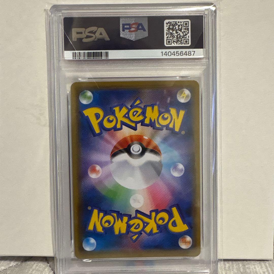 カイリューV SR S7R 蒼空ストリーム 074/067