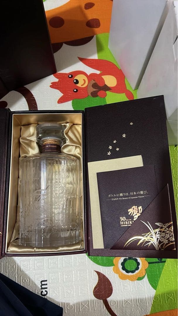 響 30年 意匠ボトル 花鳥風月 空瓶セット