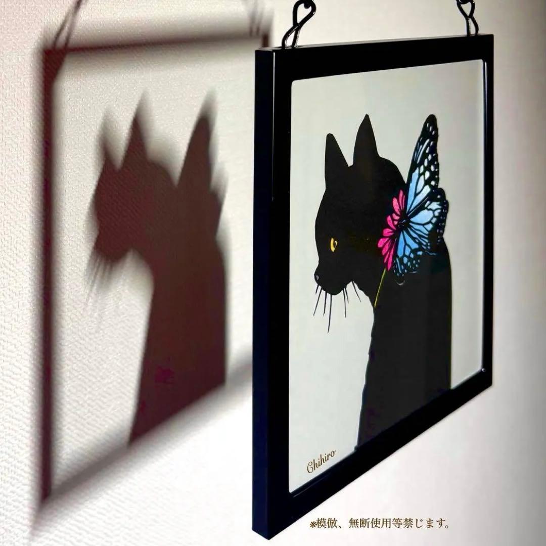 絵画 猫 黒猫 花 春 蝶 猫の絵 切り絵 日本画 影絵 アサギマダラ 猫雑貨