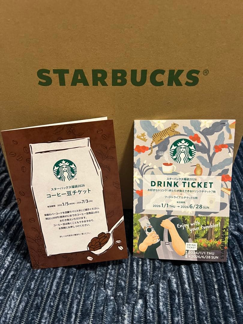 スターバックス福袋2026 《抜き取りなし》即日発送
