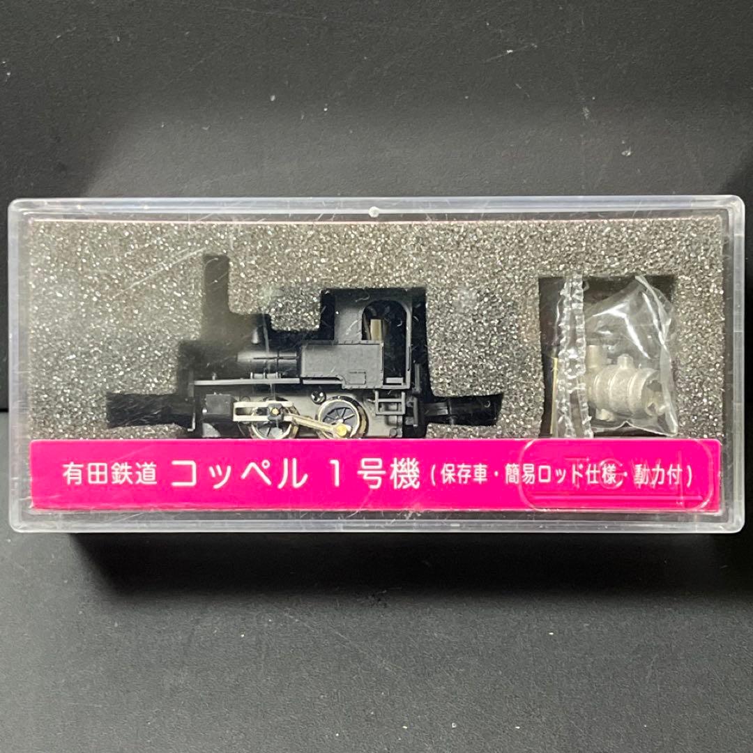 【津川洋行】Nゲージ 有田鉄道コッペル1号機◎簡易ロッド仕様 動力付 14034