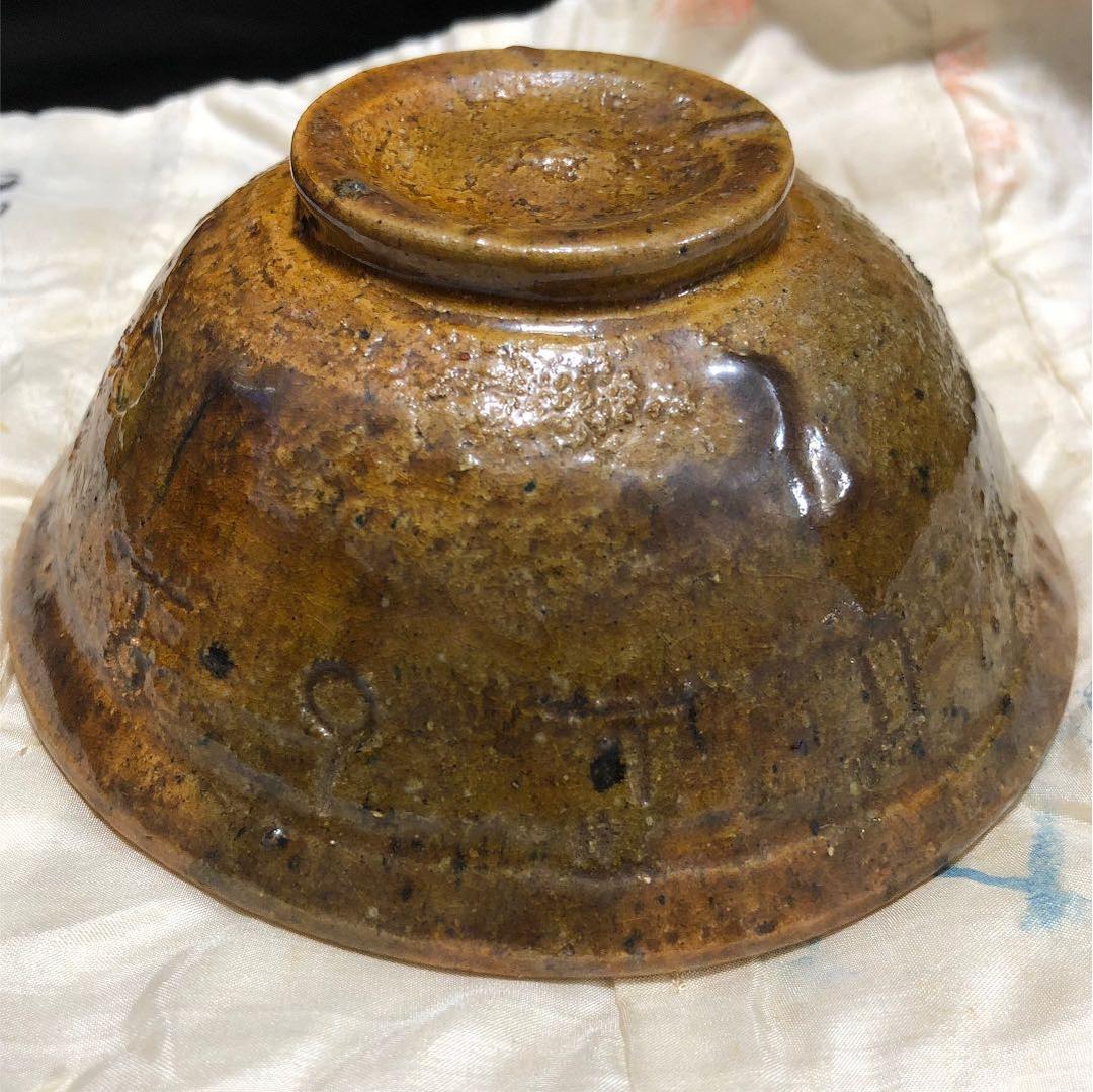 究極の美◼️蔵からめちゃくちゃオーラの出てる謎の紋様がある抹茶茶碗が出てきました。