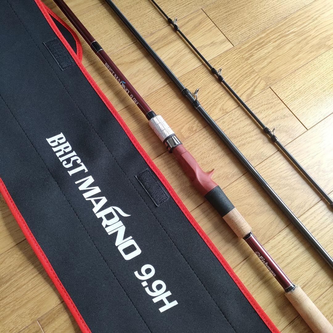 Brist Marino 9.9H シーバスロッド