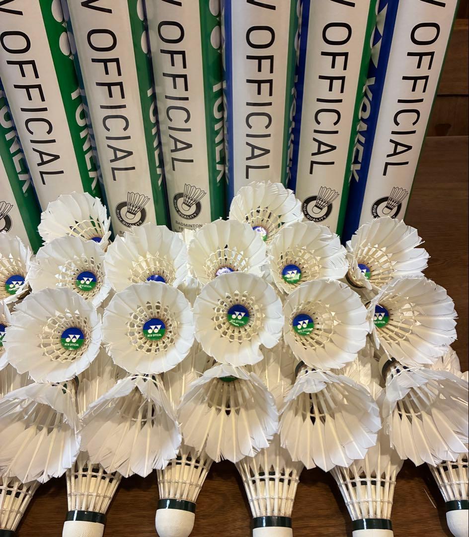 YONEX ニューオフィシャル 120球　⓶